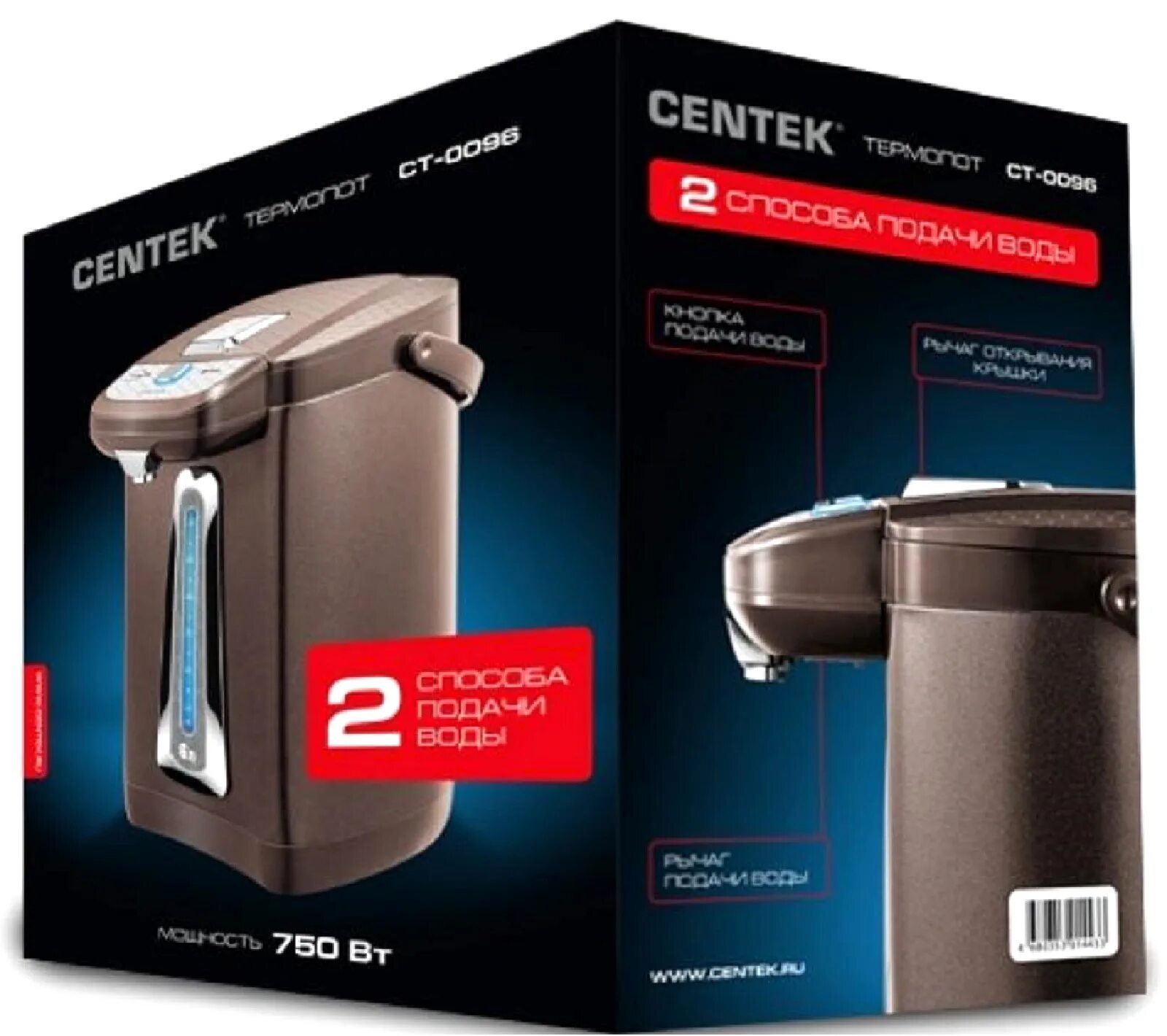 Термопот 750вт. CENTEK CT-0096. CENTEK CT-0096 (шоколадный) 6л. CENTEK CT-0094 (шоколадный) 4л. CENTEK CT-0095.