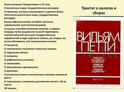 Глава предисловие