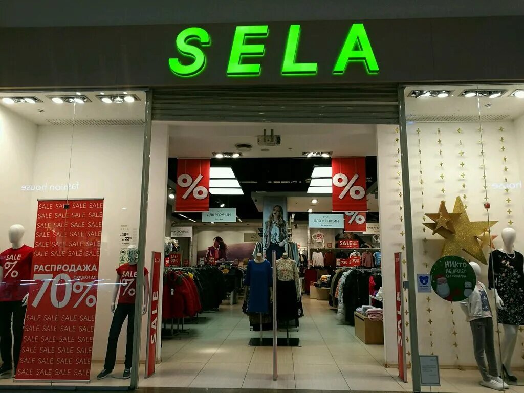 Sela казань. панорама sela альметьевск. вывеска sela. Sela новый формат. Sela европейский.