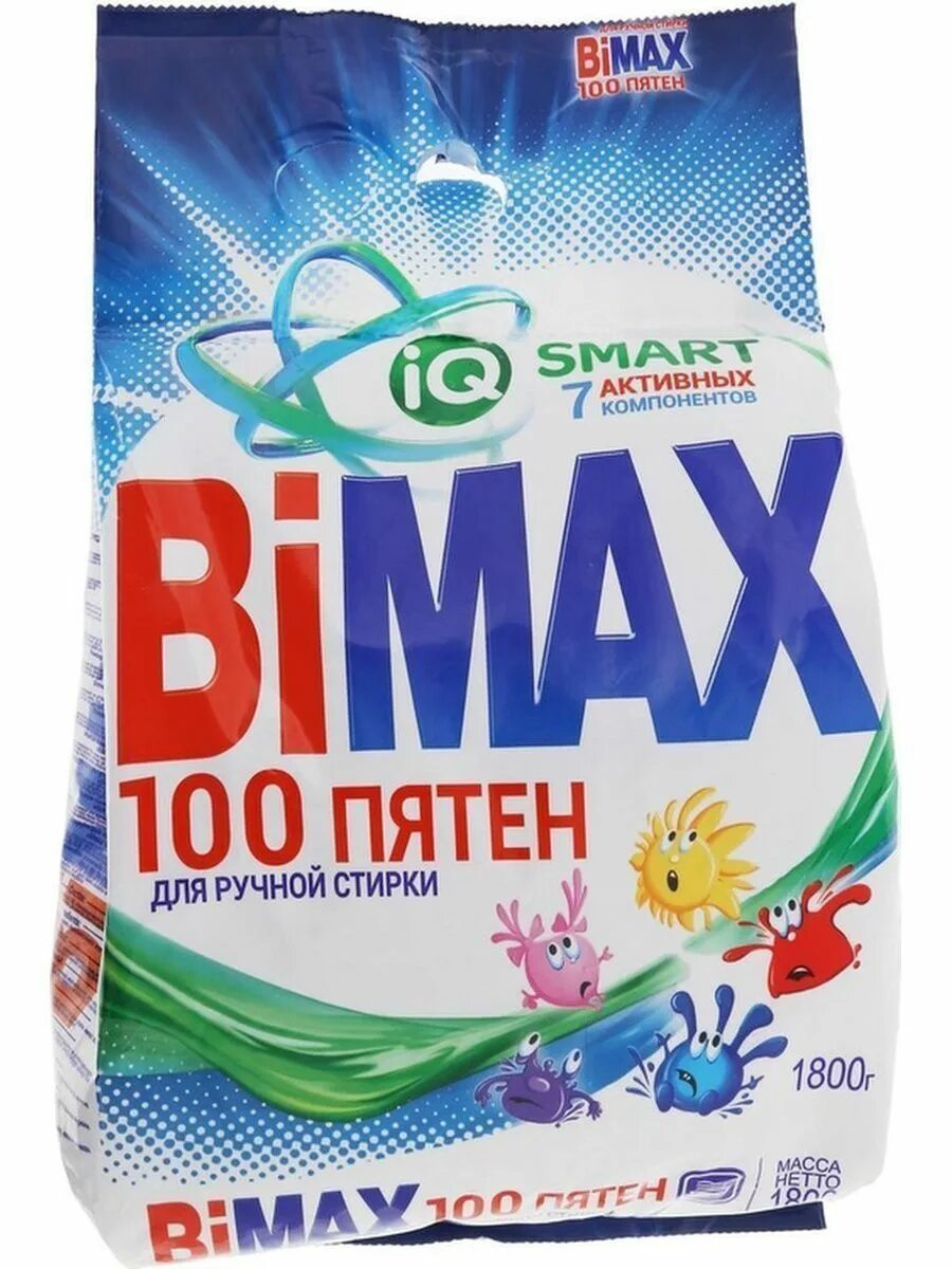 Стиральный порошок BIMAX 100 пятен. Стиральный порошок БИМАКС 100 пятен для ручной стирки. БИМАКС порошок 1800. БИМАКС 100 пятен ручная стирка.