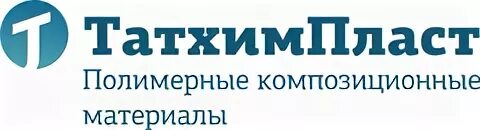 Татхимпласт. Татхимпласт казань отзывы. кзпм казань. стандарт проф казань.