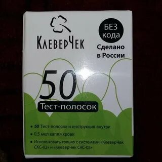 Авито полоски