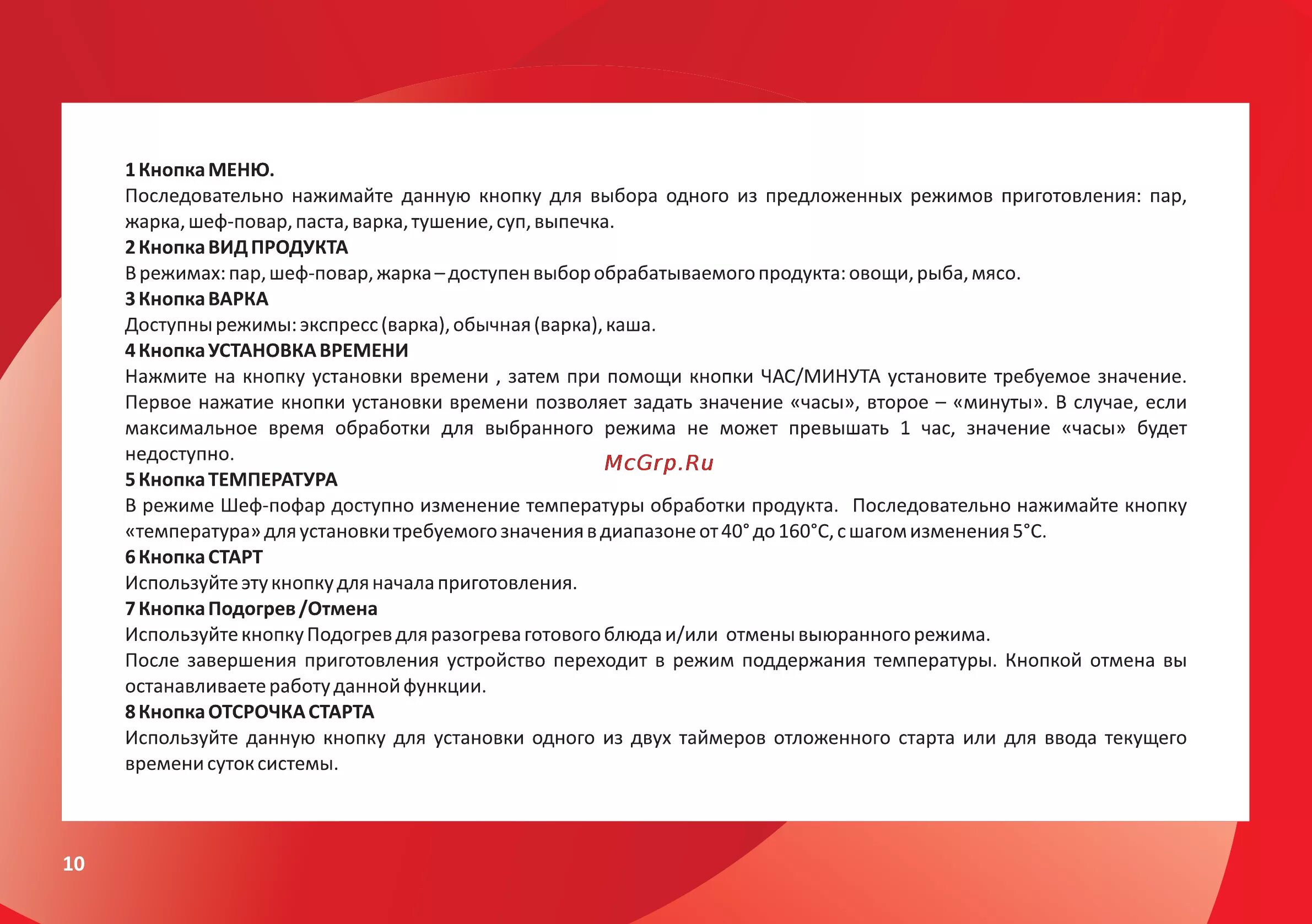 Как пользоваться смартфоном для пенсионеров инструкция. Нажать последовательно. Порядок действий при использовании порошкового огнетушителя. Общественный и государственный строй в царский период рима. Нажать последовательно.