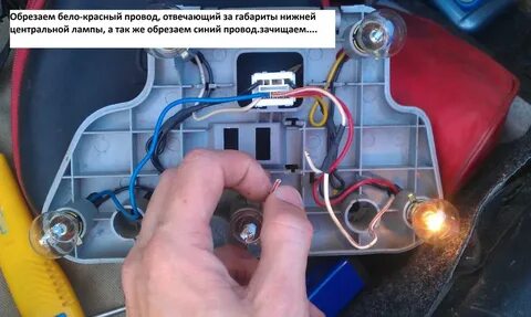 Не работаю задние фонари