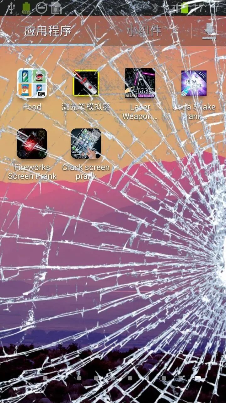 Разбиваю приложение. Разбитый экран. Разбитый монитор. Разбитый экран телефона. Экран разбитого экрана.