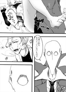BL 漫 画-(Tittle)お 誘 い は ス ト レ-ト に (元 ネ タ)第 五 人 格.