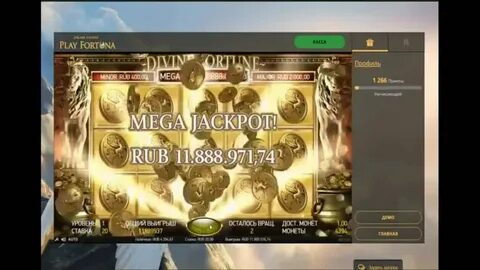 Получи 50 fs за первый депозит playfortuna