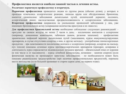 Рекомендовать следующие