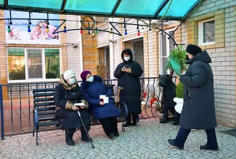 Ред донецк