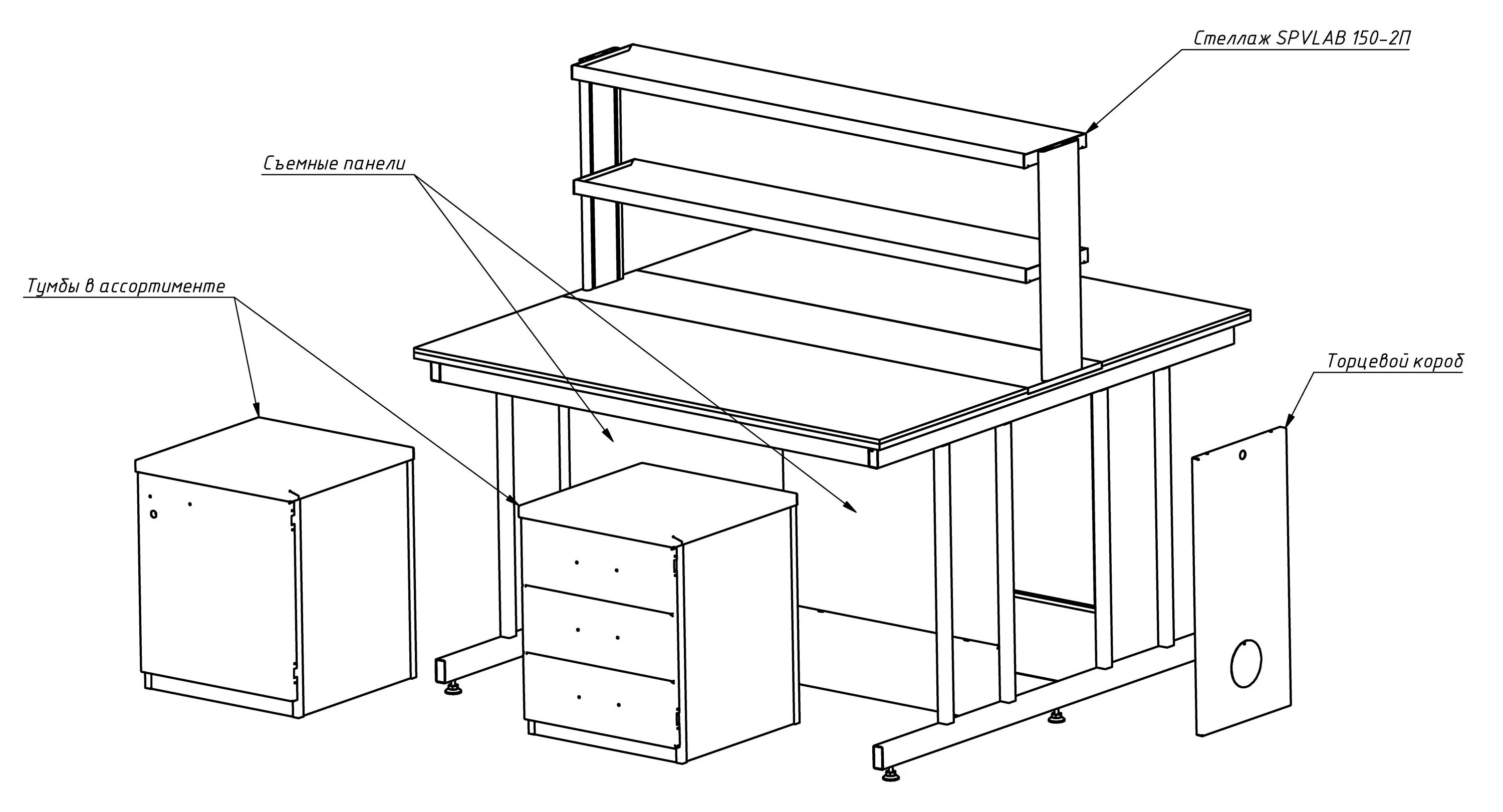 Стол островной лабораторный чертеж. Стол лабораторный весовой СВГ 1200. Стол лабораторный ЛК 1200 схема сборки. Стол лабораторный с встроенной тумбой (Размеры 2700*600*760).