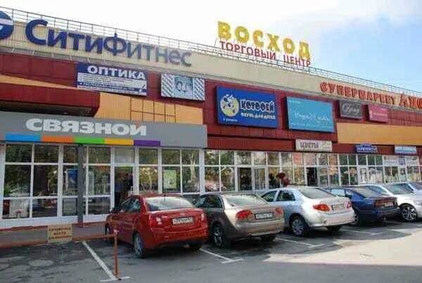 Тц восход монино. Восход торговый центр ростов на дону. тц восход ростов-на-дону еременко. торговый центр на еременко ростов на дону. ростов еременко 62.