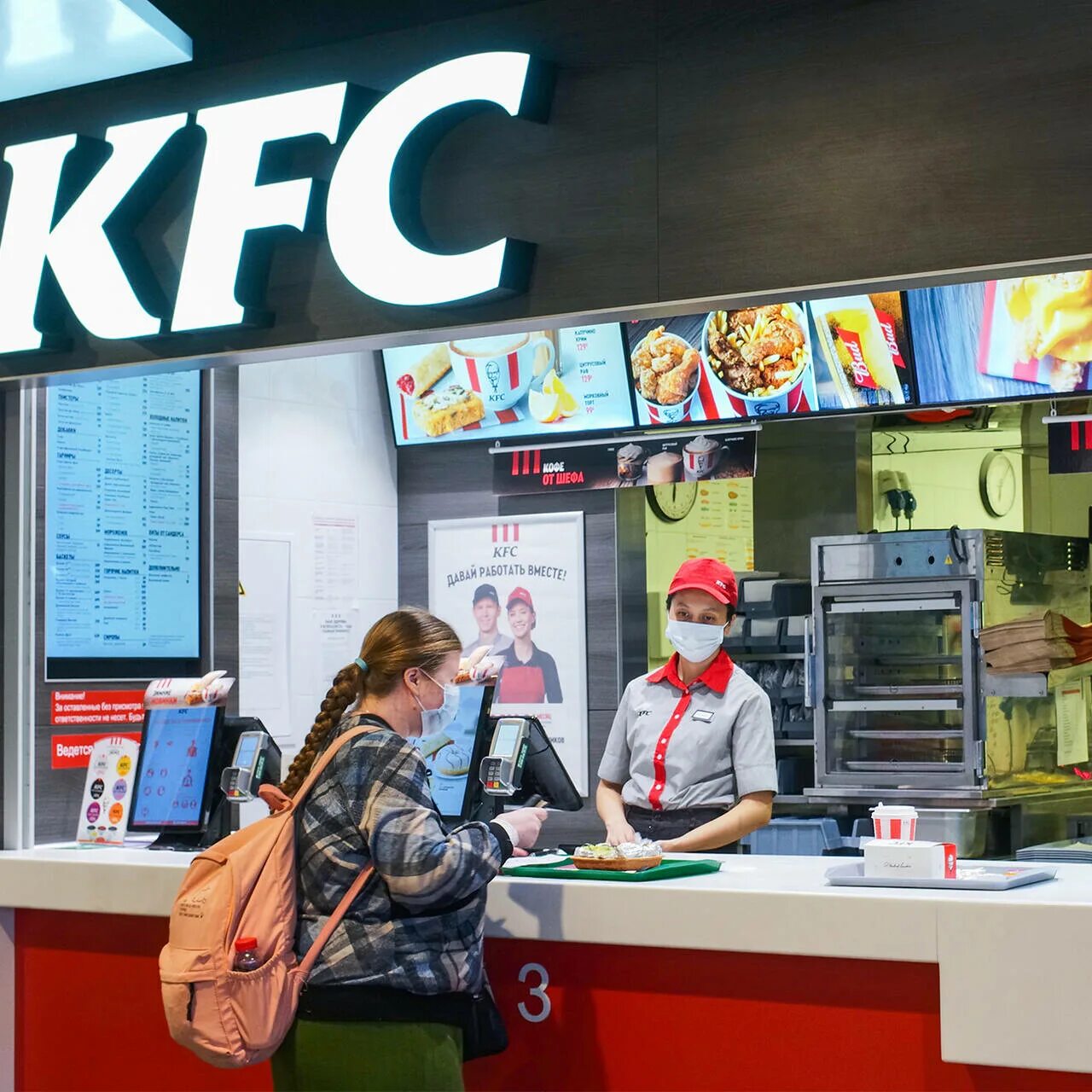 Сети kfc. Сети kfc