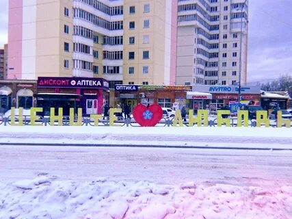 Цветы закамск
