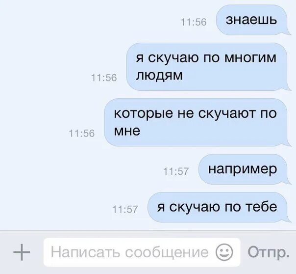 Нюансы текст. Вспак. Вспак я просто устал. Я просто устал Vspak текст. Цитаты вспак.