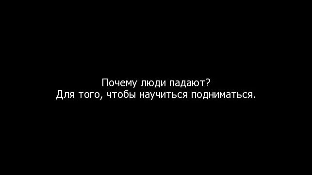 Ничему не рад