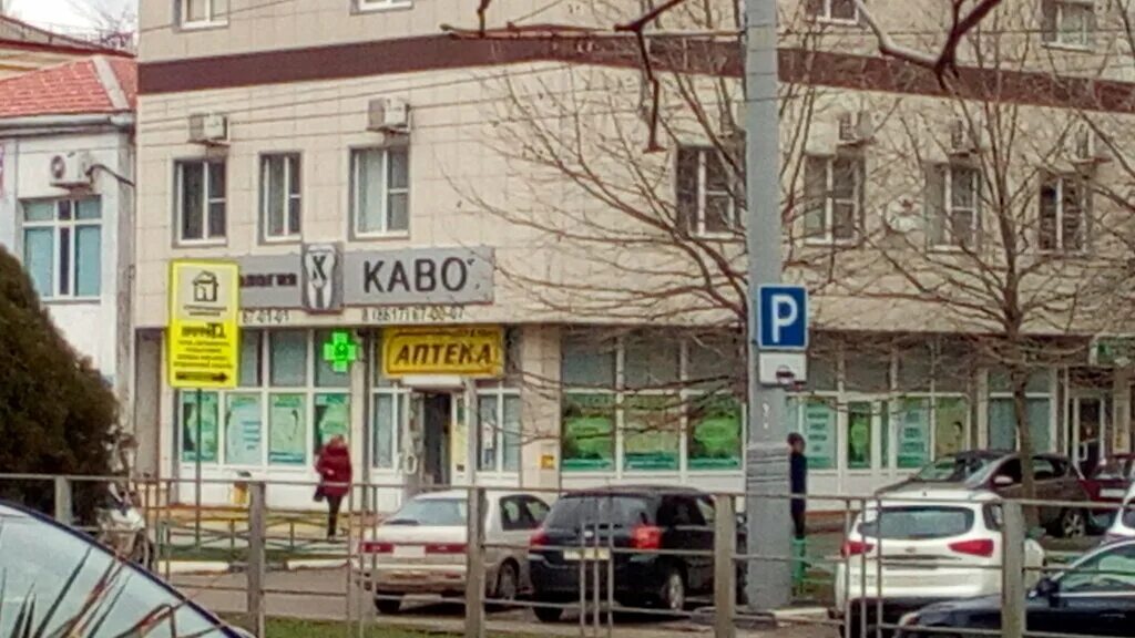 стоматология на анапском шоссе новороссийск. каво новороссийск. стоматология каво новороссийск мефодиевка. каво новороссийск. цифровой визиограф в стоматологии.