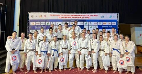 Дзюдо первенство до 21 года