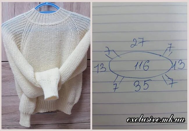 Реглан сверху резинкой. Горловина полупатентной резинкой. Красивый реглан. Регланная линия резинка. Реглан сверху резинка.