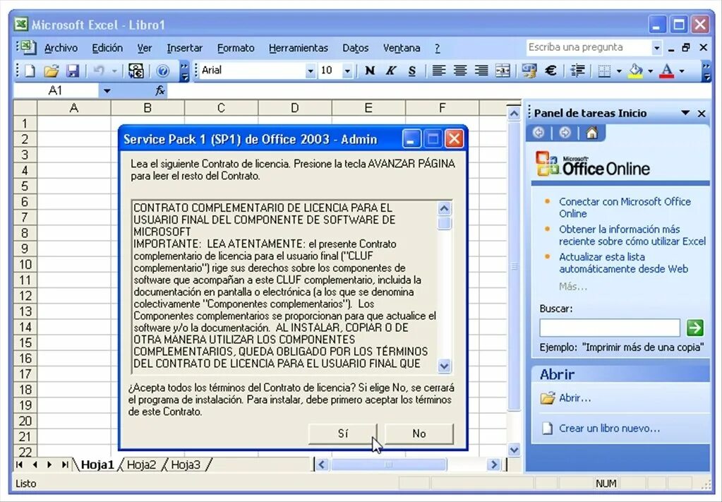 Ворд 2003 на русском. Офис 2003. MS Office 2003. Microsoft Office 2003 картинки. Офис 2003 фото.