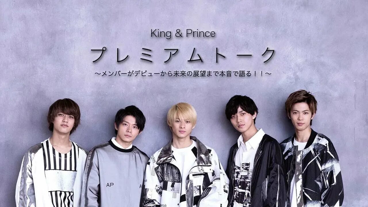 King prince группа участники. Кей из группы day6. King prince fudbolka. King prince. King prince группа.