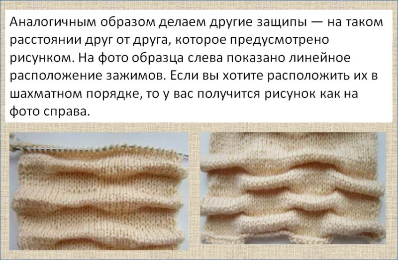 Схемы узором клоке. Клоке спицами схема. вязание спицами в технике клоке. клоке спицами схема и описание. вязание узор клоке спицами.