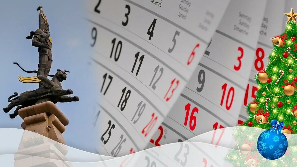 Как отдыхают казахстанцы на 16 декабря. Как отдыхают казахстанцы на 16 декабря