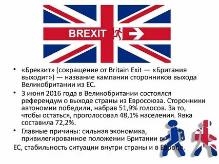 5 5 англия почему
