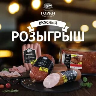 Ближайший горки
