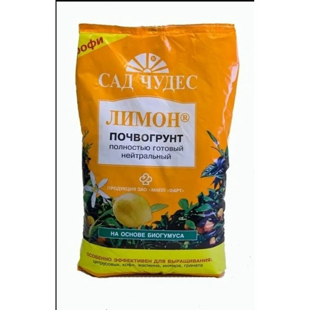 Грунт для кофейного дерева. Грунт сад чудес универсальный 5 л.. грунт лимон 2,5л. грунт сад чудес лимон 2.5 л.. земля лимон (2,5л) торфогрунт.