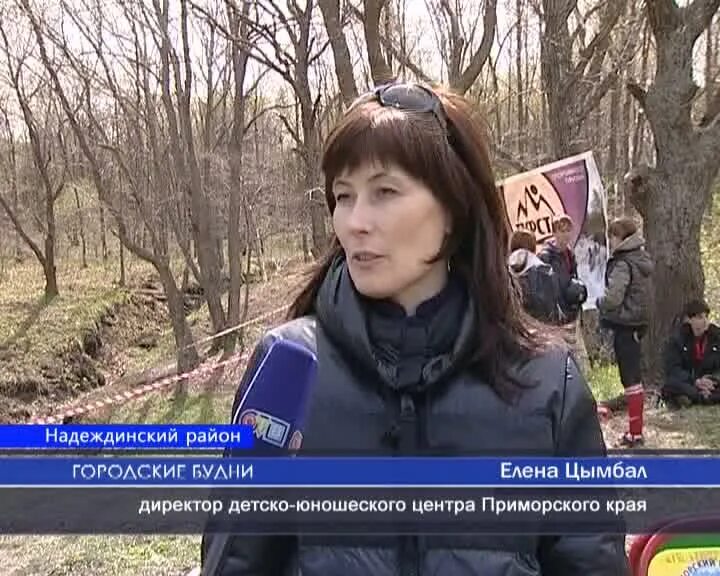 Директор детско юношеского центра