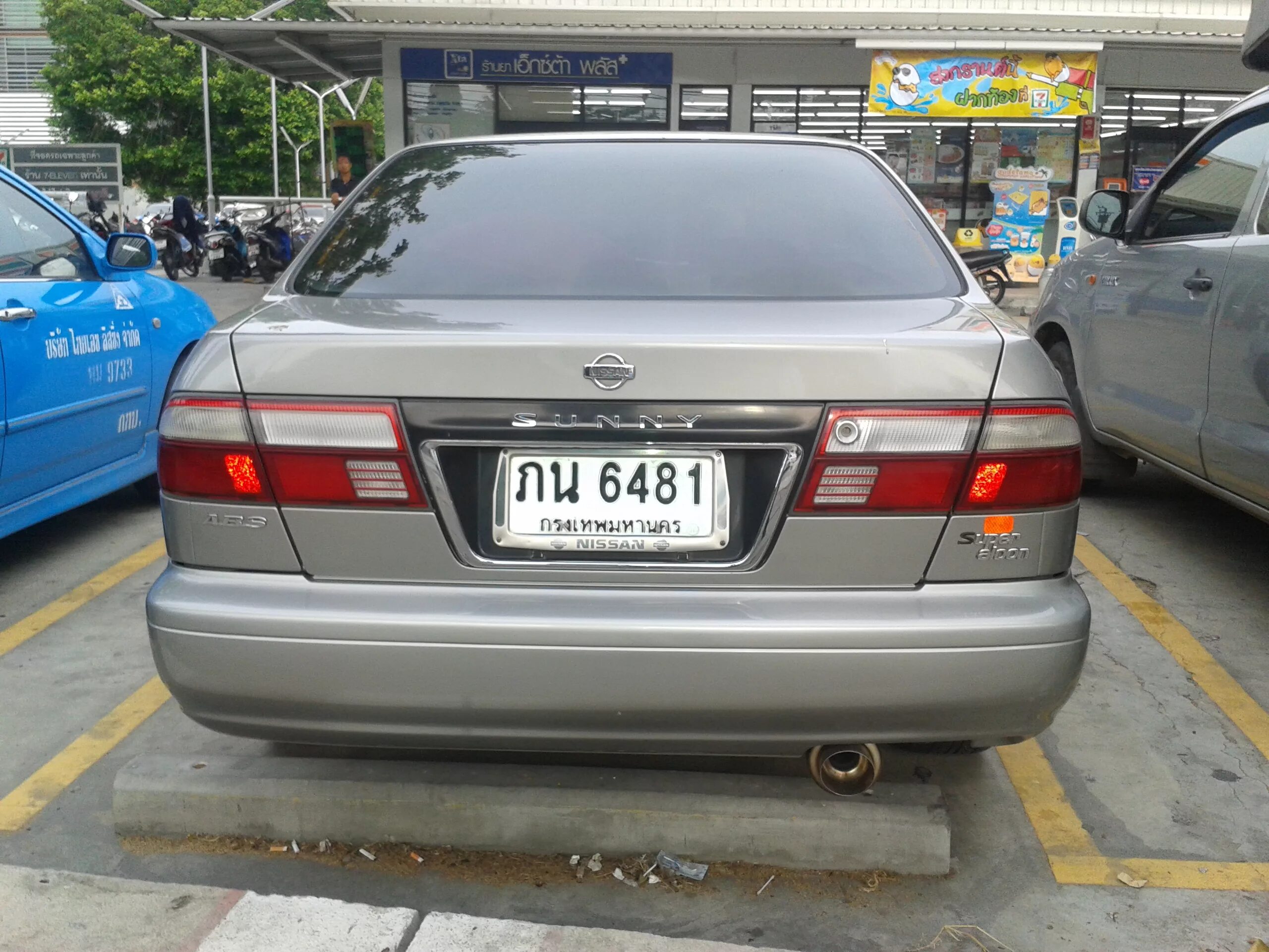 B 14 b 5 ответ