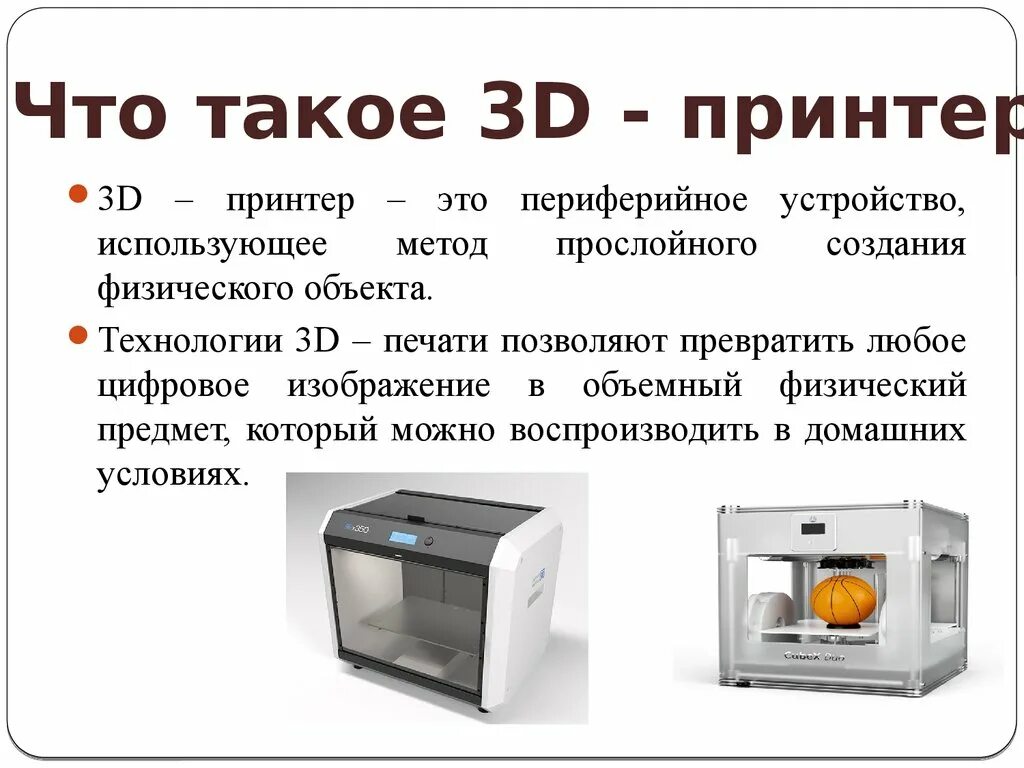 Robo C2 Compact Smart 3D Printer with WiFi