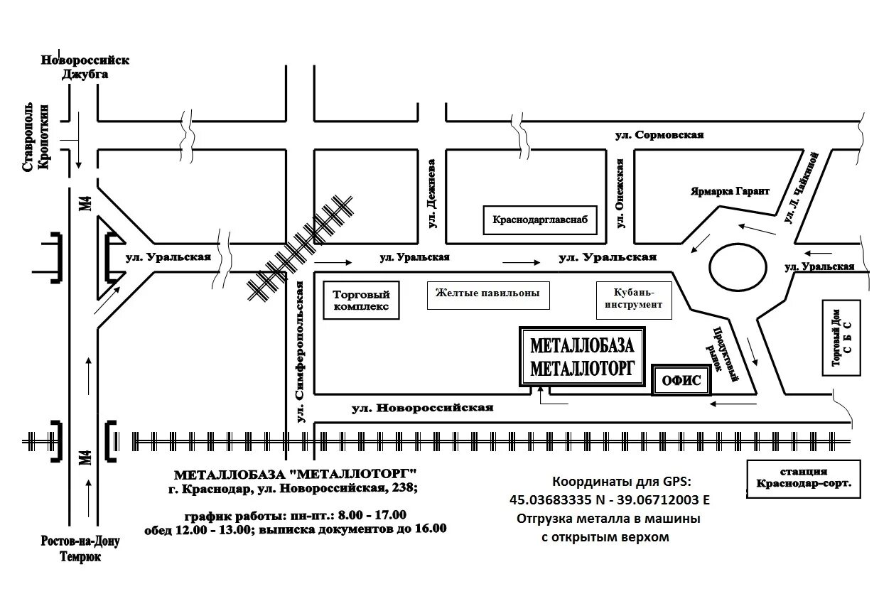 схема рынка вишняки краснодар. сенной рынок краснодар ассортимент. рынок вишняки краснодар схема рынка. центральный рынок режим работы. карта вишняковского рынка в краснодаре.