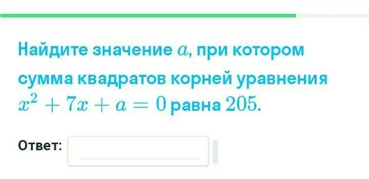 Квадратный корень из 100 равен решение