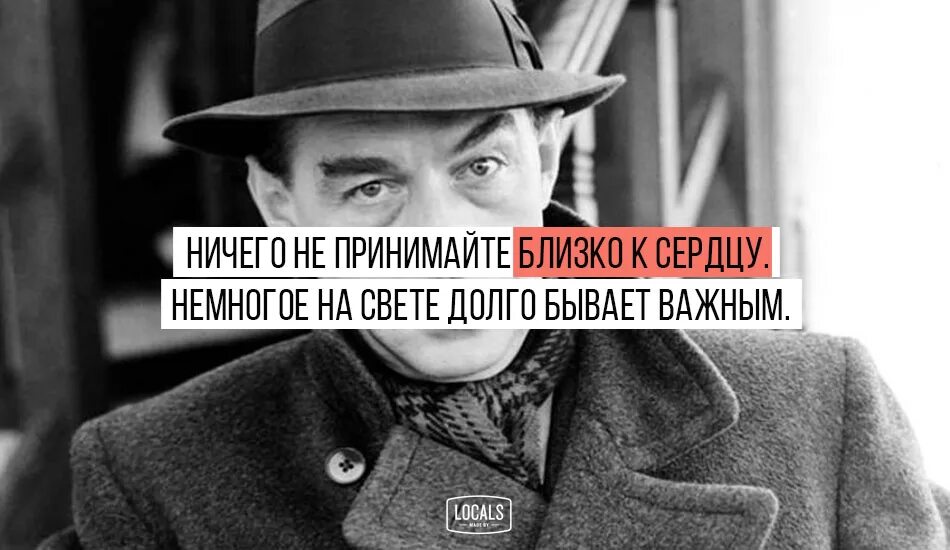 Нечего случается