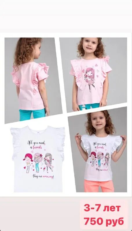 Магазин победа город усть лабинск. Детская одежда лабинск. Детская одежда лабинск. Детская одежда лабинск. Детская одежда лабинск.