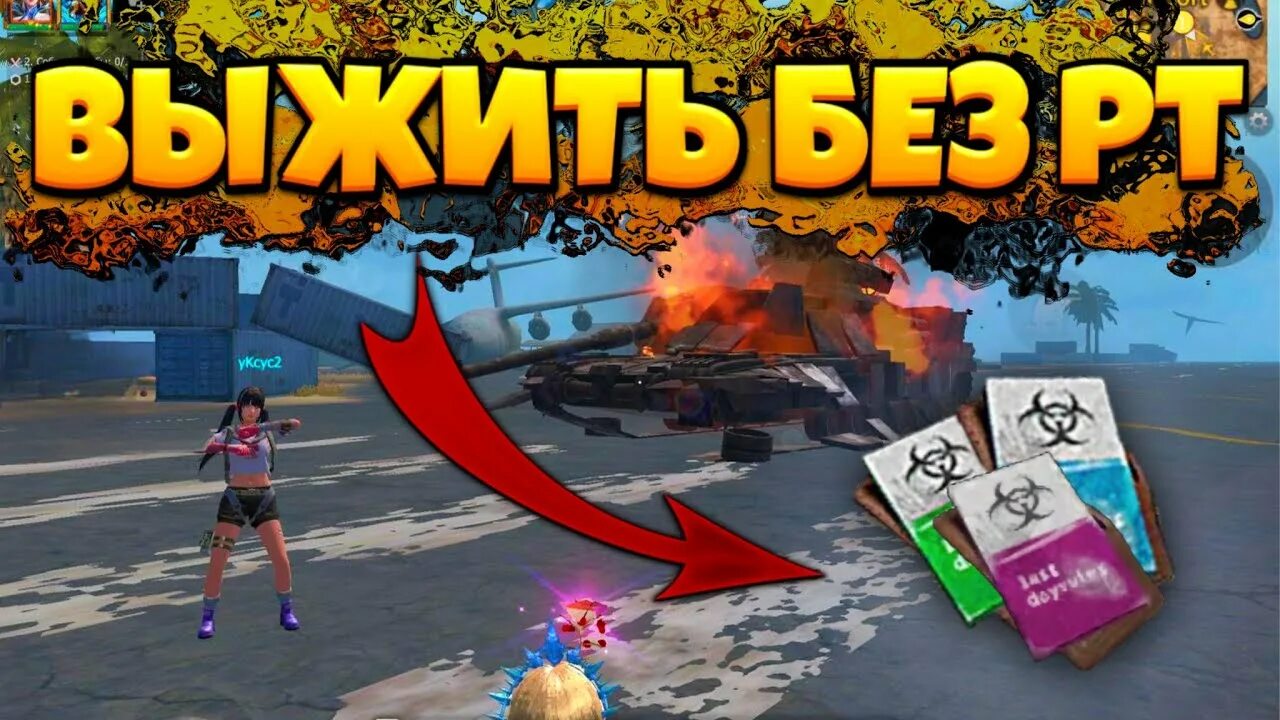 Взломанный last island of survival. Ласт исланд. duo survival.