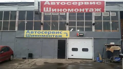 Автосервис ленком