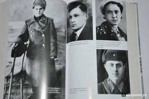 Марш жизни как спасали долгиновских евреев