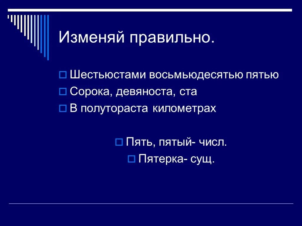 В полторастах километрах. В полутораста километрах как правильно. В прлуторастах километров. В полуторстах километров.