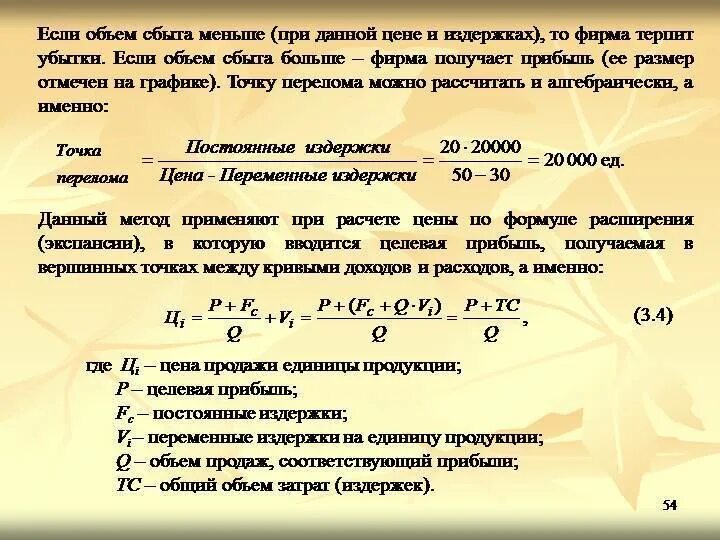Изменение постоянного числа