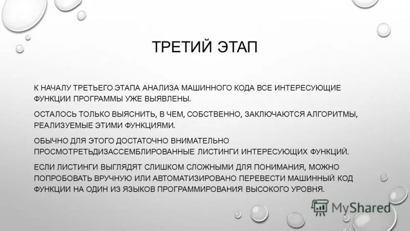 Интересующие функции