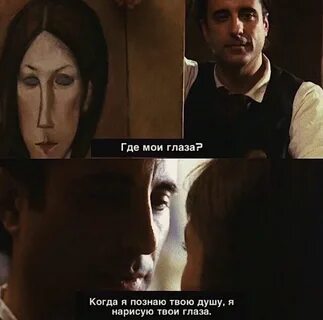 Я не твой ты пойми