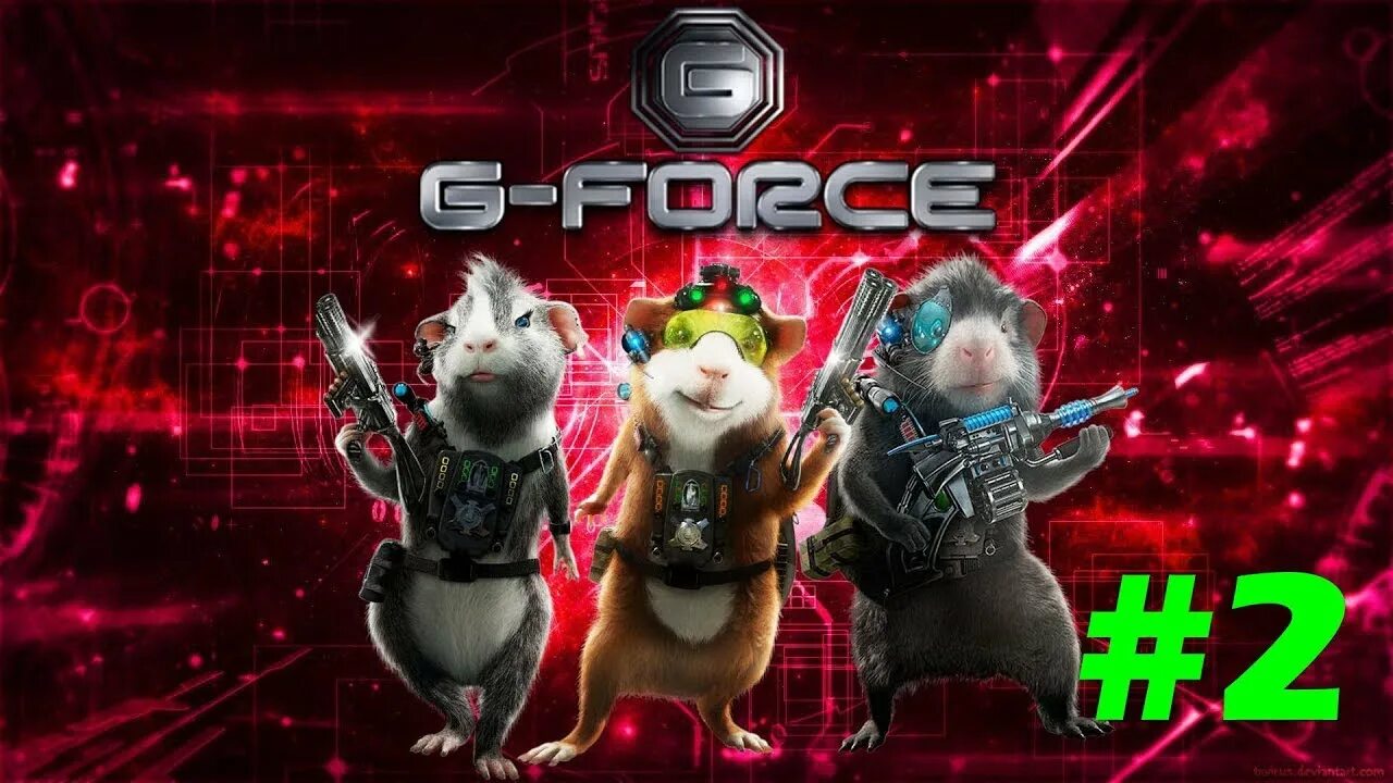 G force купить