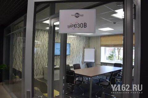 Каширина 1б рязань