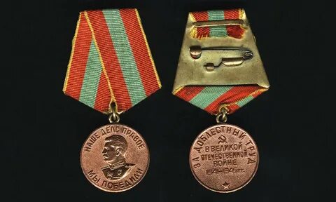 Награждение медали за доблестный труд