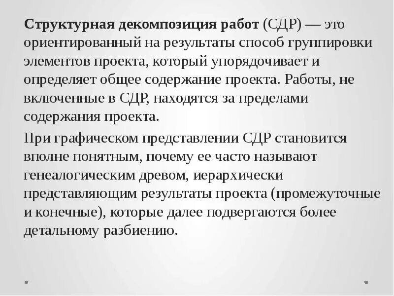 Группировка элементов