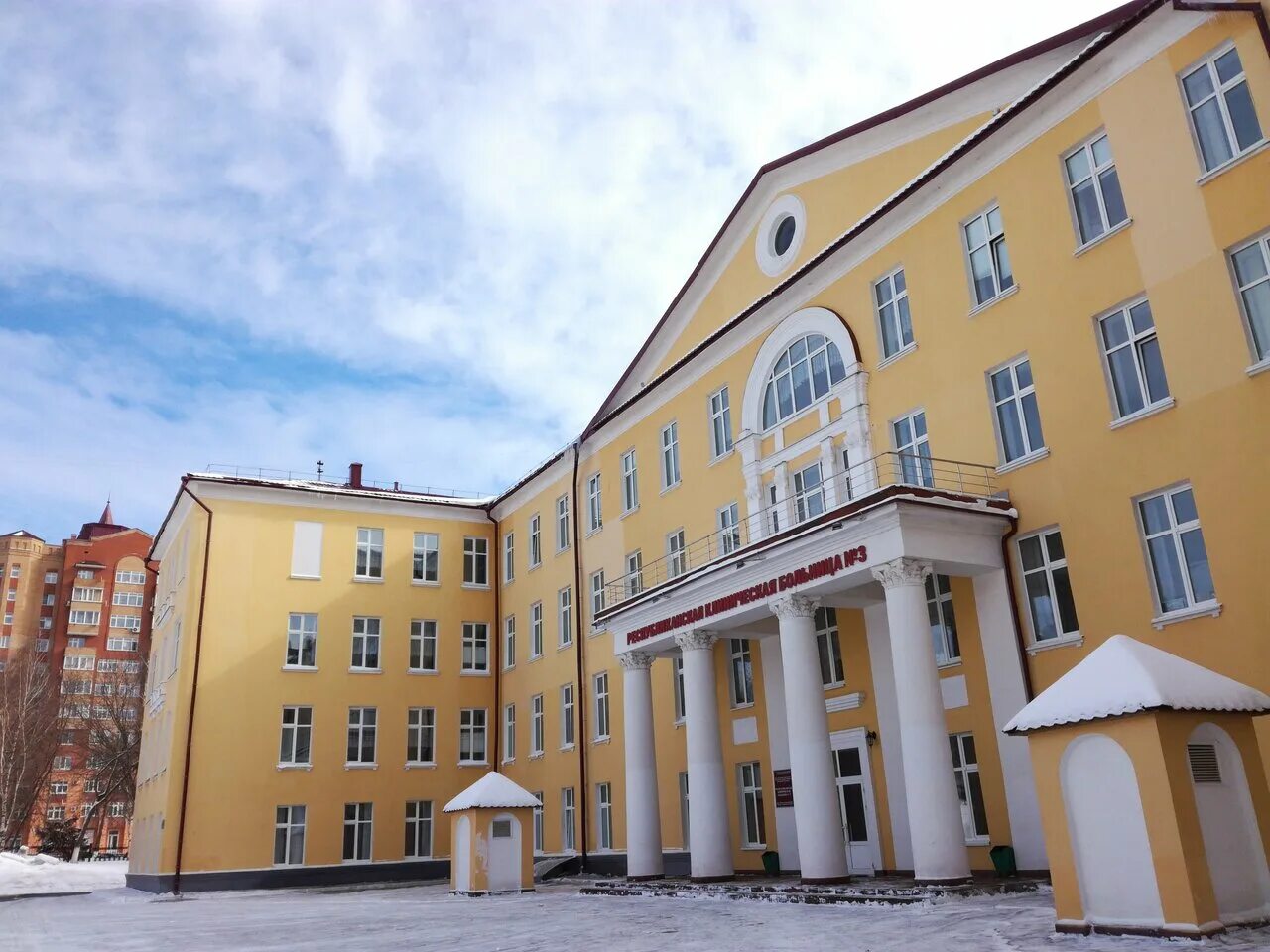 Республиканская саранск регистратура. Больница имени Каткова Саранск. «Республиканская клиническая больница имени с.в. Каткова». Клиническая больница Каткова Саранск. Республиканская больница Саранск.