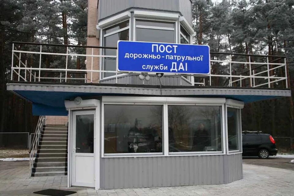 Пост пану. Пост гаи. пост гаи фото.