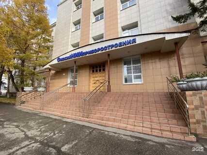 Ониип омск